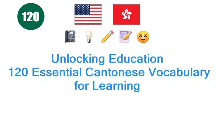 Unlocking Education: 120 Essential Cantonese Vocabulary for Learning
